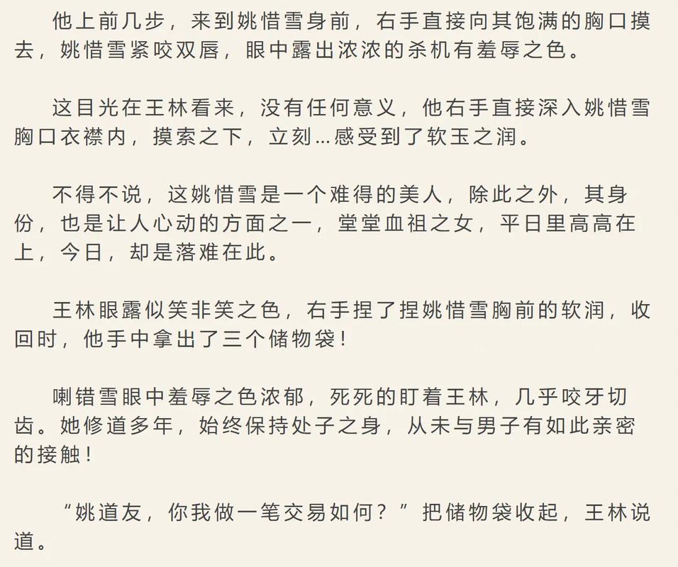 久久av九色的相关介绍