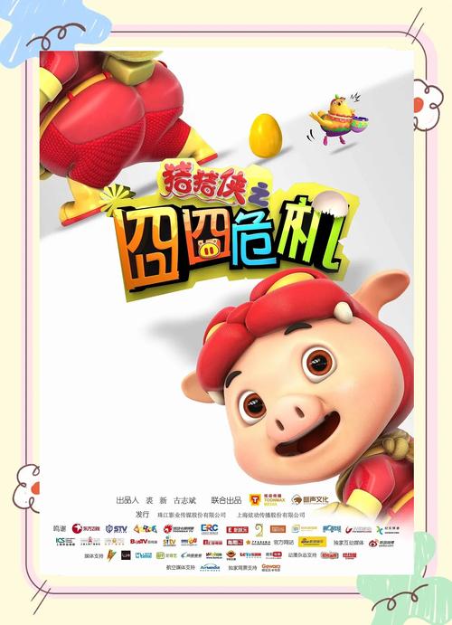 男人的天堂亚洲第一的相关介绍