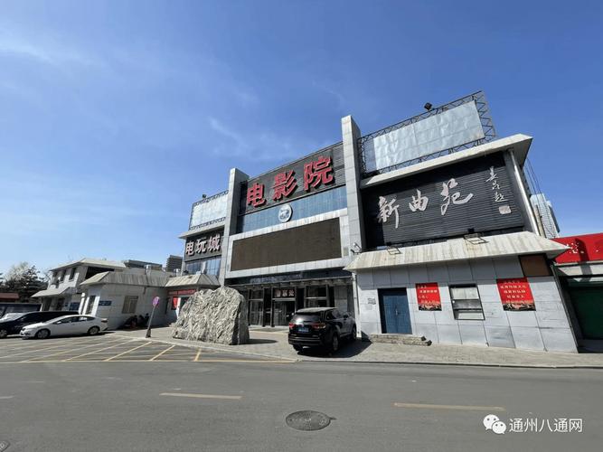 旋风影院的相关介绍