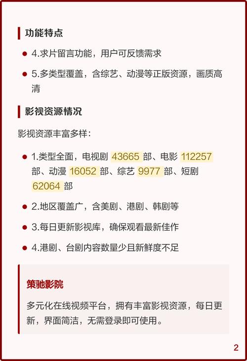 欧美激情图久久的相关介绍