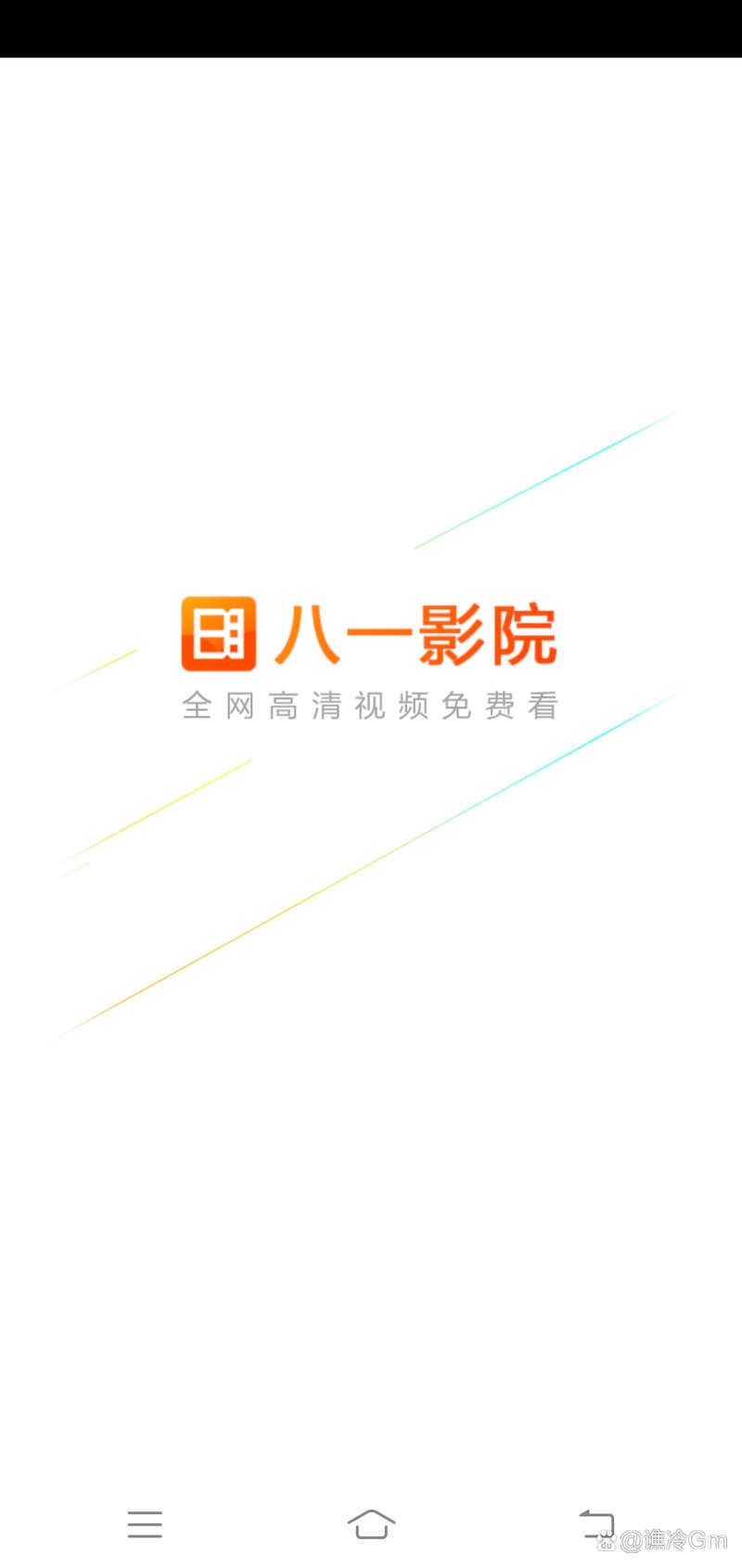 八戒八戒神马影院在线的相关介绍