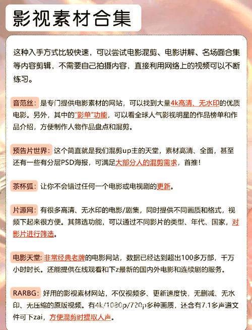 亚洲综合在线欧美激情的相关介绍
