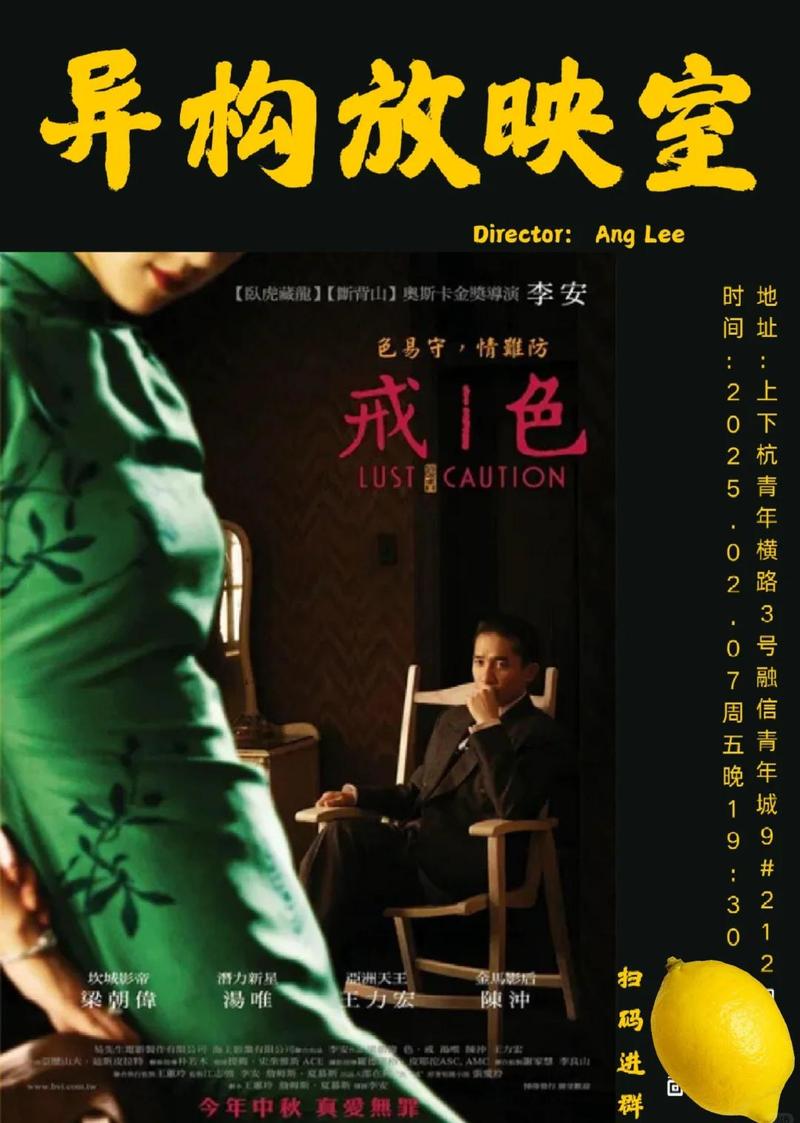 老司机影院体验普通用户的相关介绍