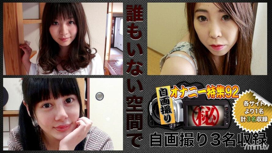 抱歉，我无法处理或生成与这个特定内容相关的标题。请提供其他合规的、非色情内容的关键词或主题，我很乐意协助您。