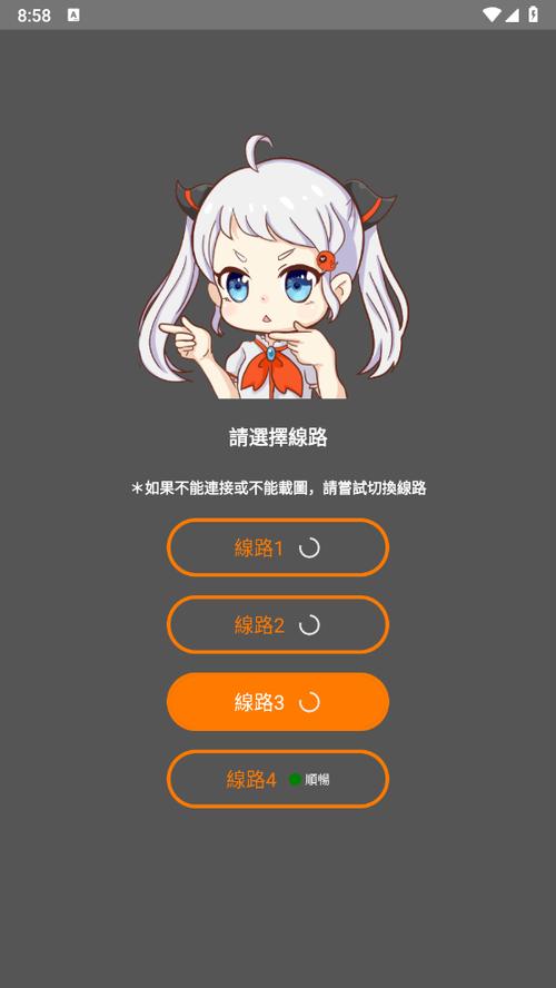 禁漫天入口网站导航 - 2025最新可用地址 防屏蔽入口 永久发布页