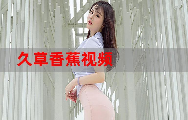 干女秘书的相关介绍