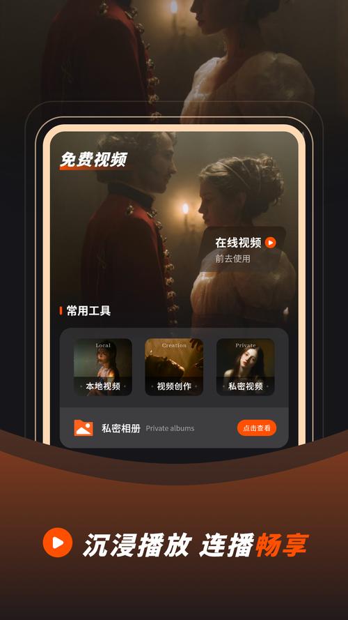 18禁黄片在线的相关介绍
