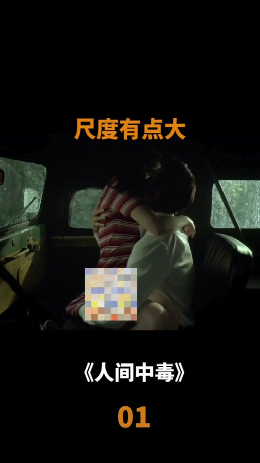 欧美成人精品三级在线网站的相关介绍