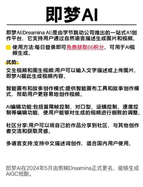 日本人妻搭讪的相关介绍
