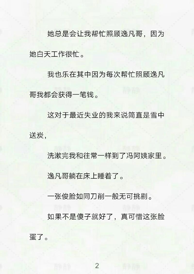 夜来香影院的相关介绍