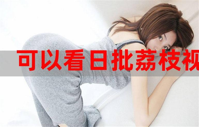 秋霞电影院理论免费的相关介绍
