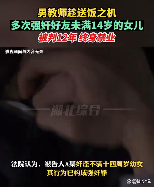 久久aⅴ人妻少妇嫩大尺度的相关介绍
