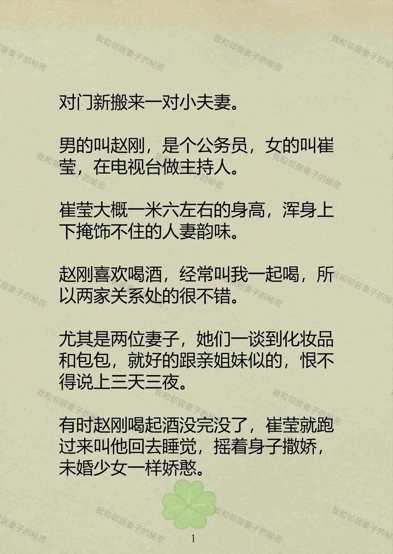 将夜免费神马影院的相关介绍