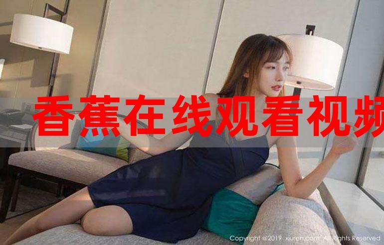 网上电影院的相关介绍