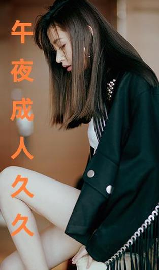 日韩丰满熟妇av的相关介绍