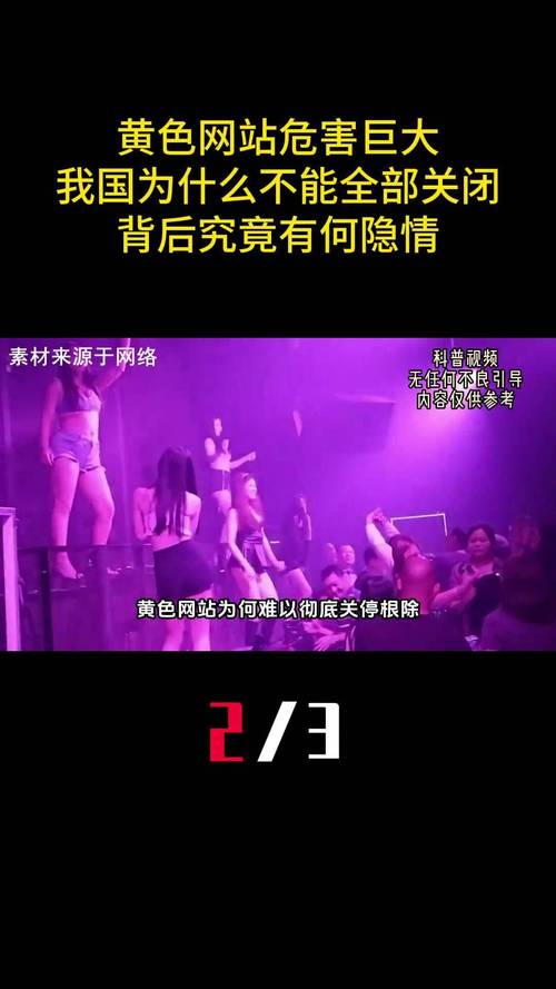 新剧影院的相关介绍