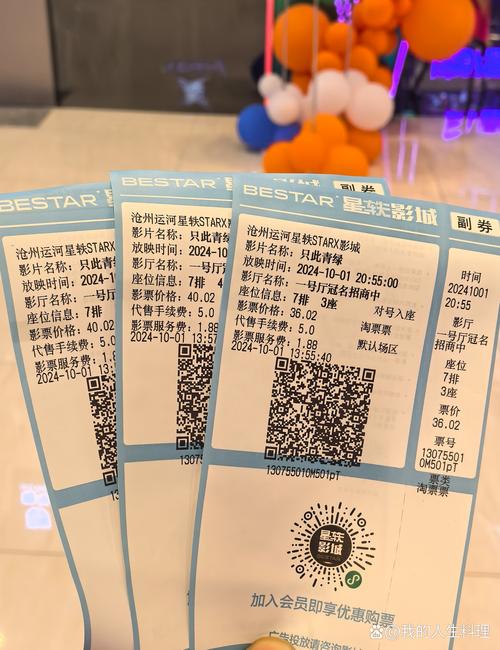 秋霞影院之第九影院的相关介绍