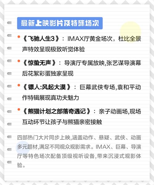 老司机影院免费观看视频的相关介绍