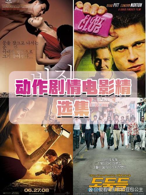 恋夜影院全部视频列表的相关介绍