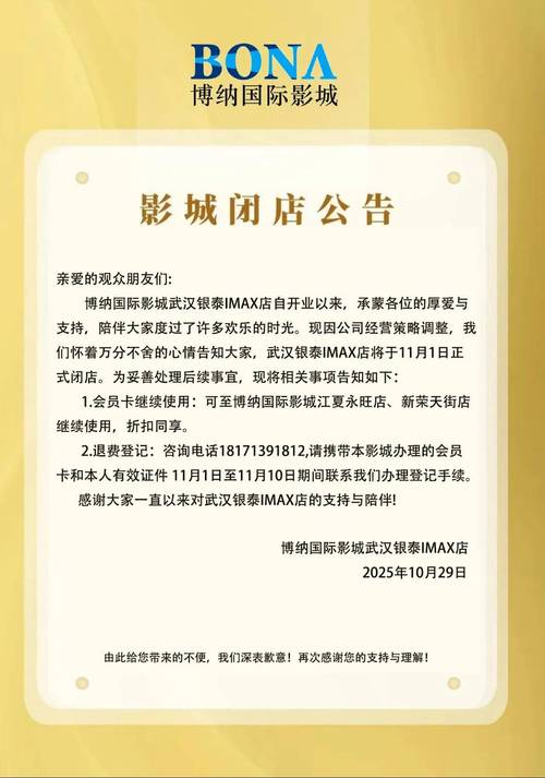 日本波多野的相关介绍