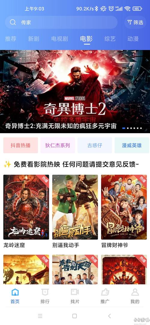 国内精品久久久久久不卡影院的相关介绍