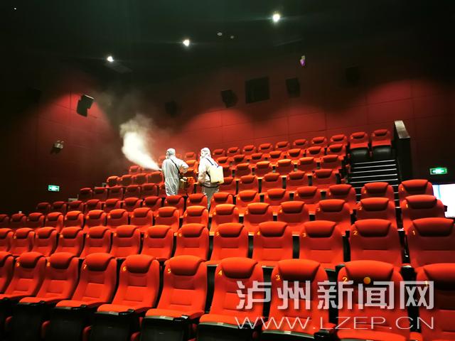 孕妇能不能去电影院看电影的相关介绍