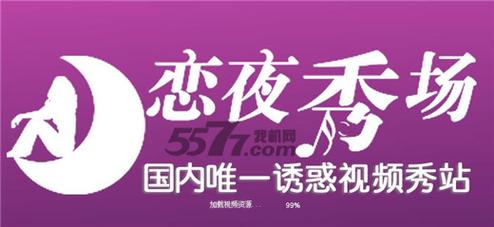 日韩欧美一区二区三区不卡在线的相关介绍