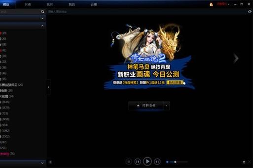 久久电影院官方网站的相关介绍