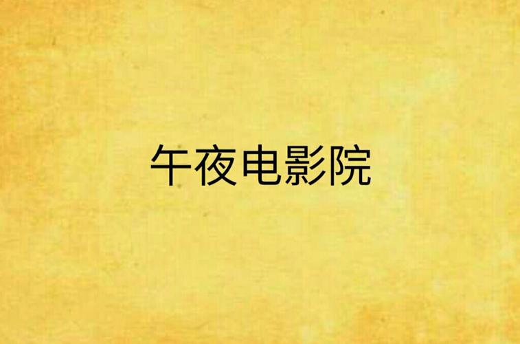 一边亲一边摸60分钟的相关介绍