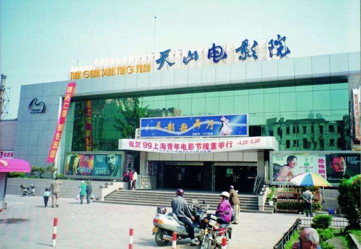 蓝莓影院的相关介绍