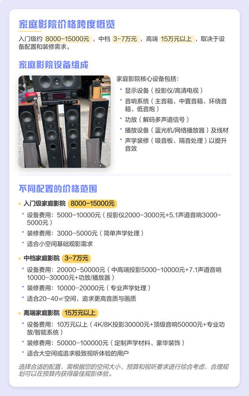 樱花草在线观看影院的相关介绍