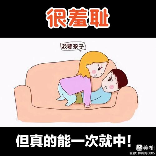 官场 人妻献身的相关介绍