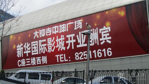 欧美 一区 二区 三区 在线的相关介绍
