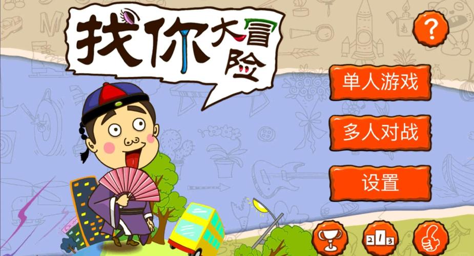 富力城电影院的相关介绍