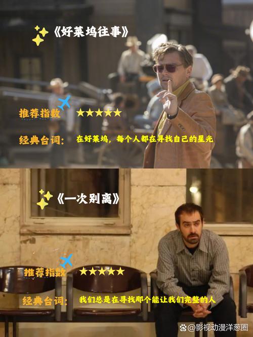 欧美日韩亚洲二区在线的相关介绍