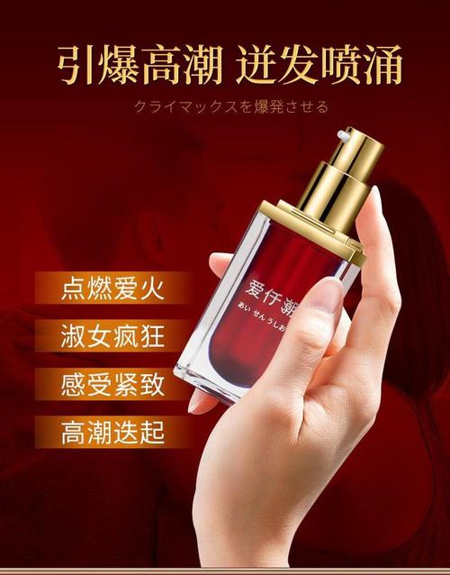 初尝人妻少妇h文的相关介绍