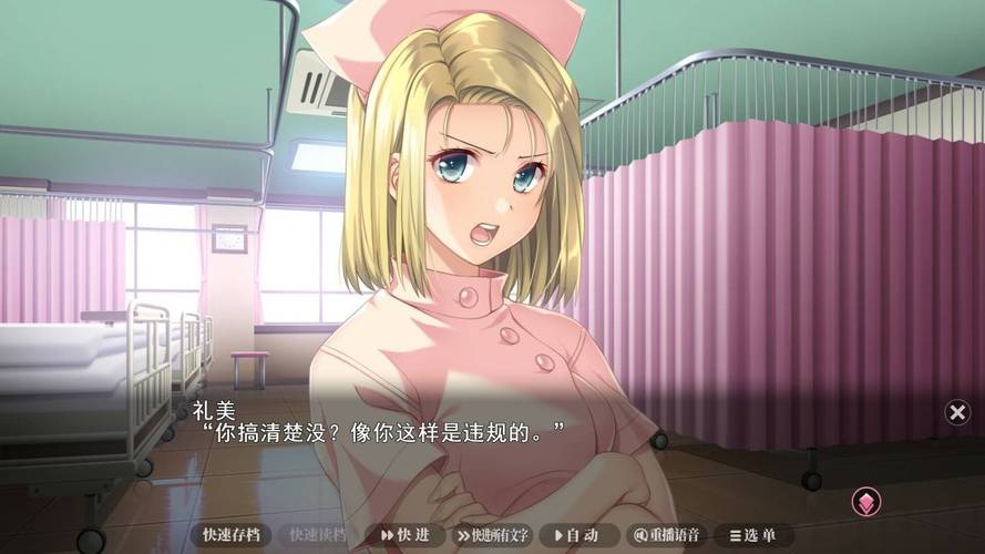 古代女子18的相关介绍