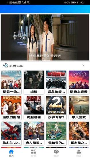 国内精品久久久久久不卡影院的相关介绍