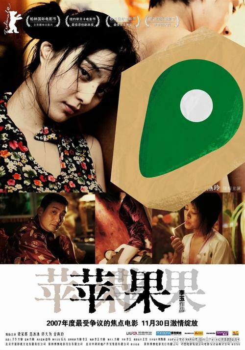 八戒免费视频影院的相关介绍