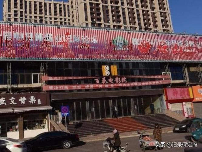 久久欧美一区二区三区的相关介绍