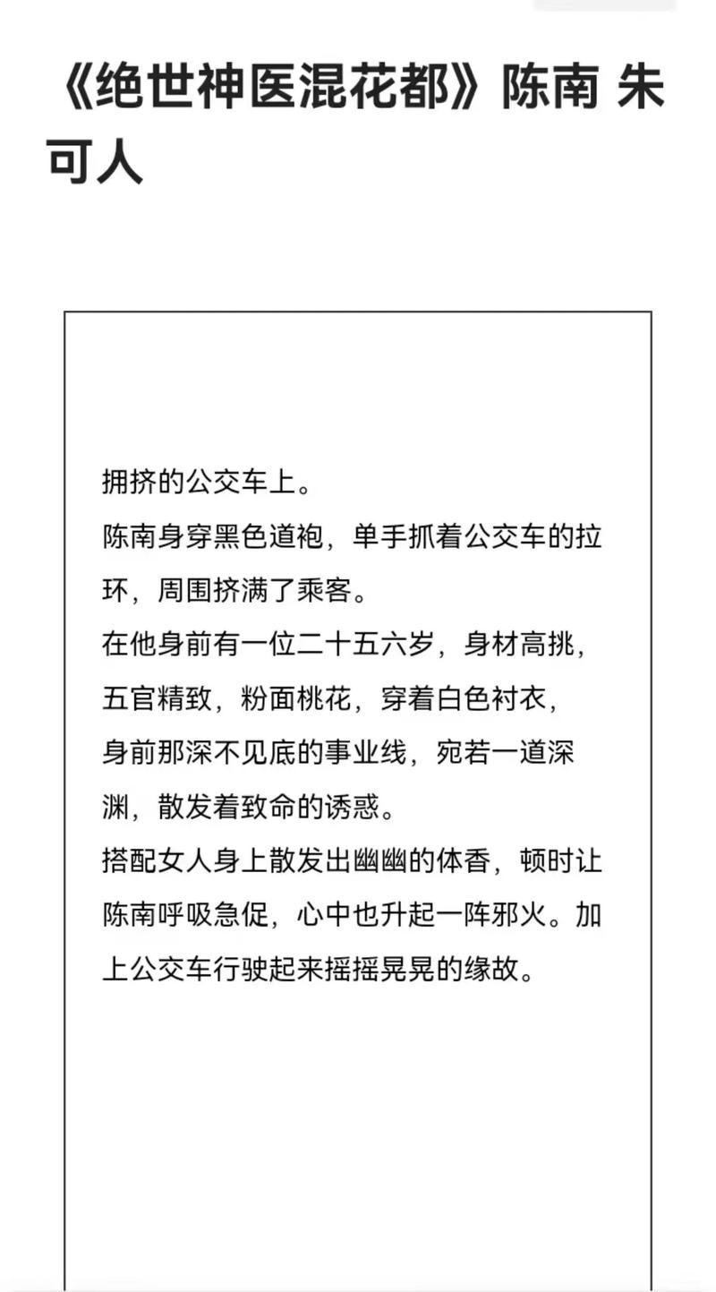 欧美mv日韩mv国产一区二区的相关介绍