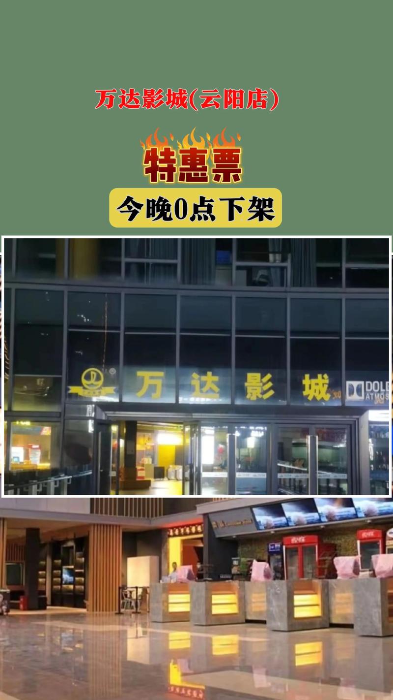 达达兔影院院的相关介绍