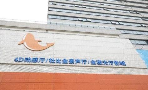 影院私人的相关介绍