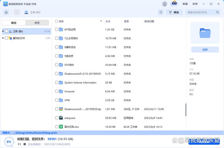 美女老师完整版的相关介绍