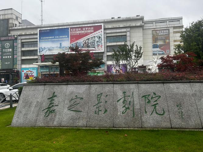 金瓶梅影院的相关介绍