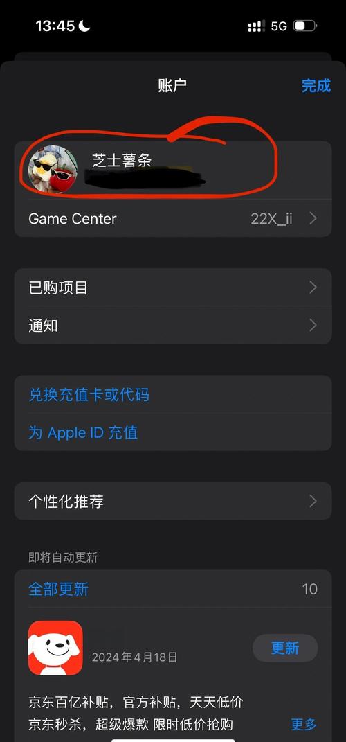 欧美老熟妇一区的相关介绍