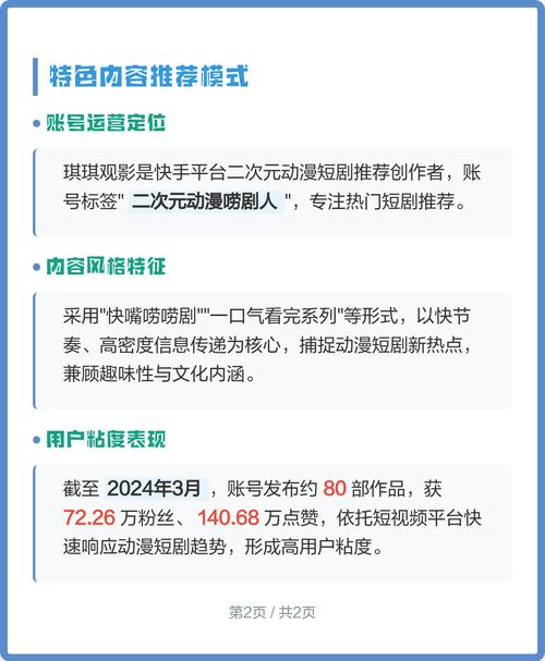 一边揉一边摸的视频的相关介绍