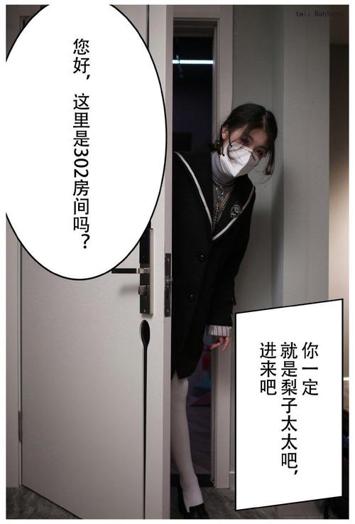 人妻受h文的相关介绍