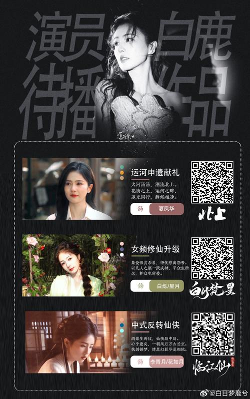 裴喜君被c到高潮的小说的相关介绍