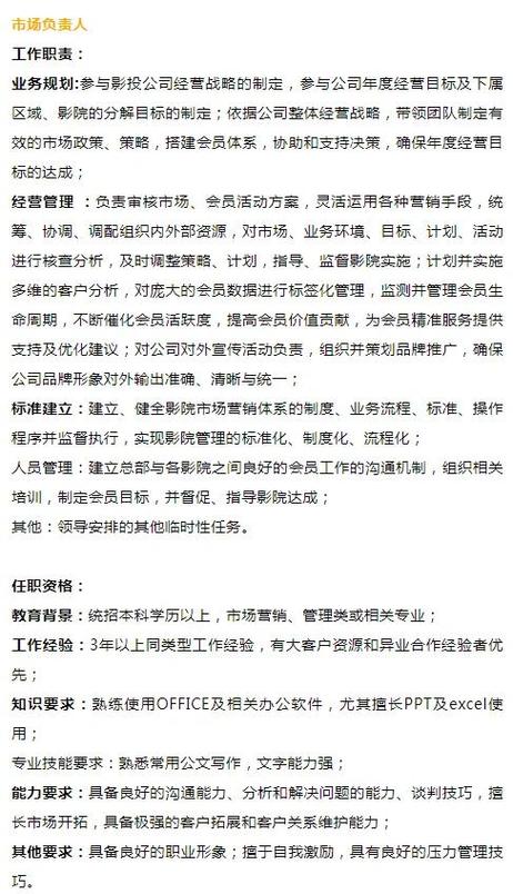 123影院的相关介绍